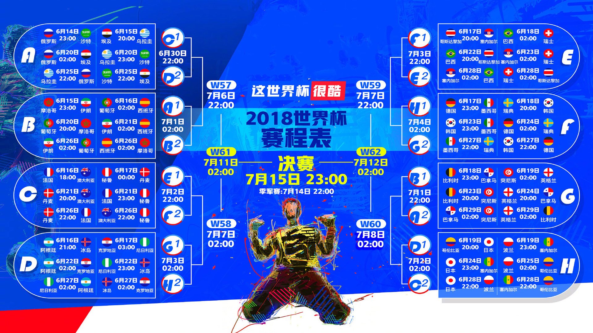 绝境反击：那些在欧冠赛场上上演的奇迹，绝境反击绝境反击